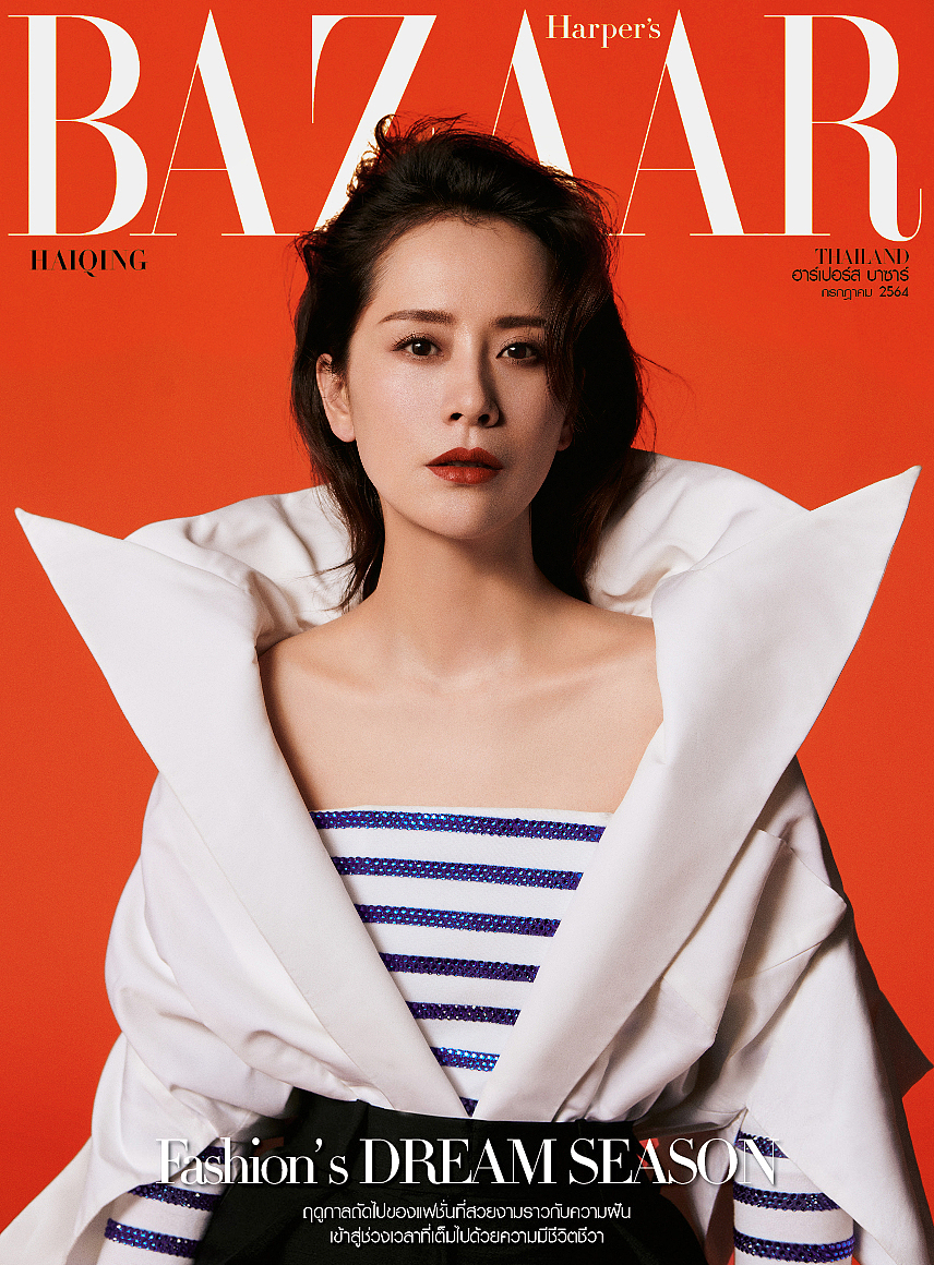 BAZAAR Thailand-海清