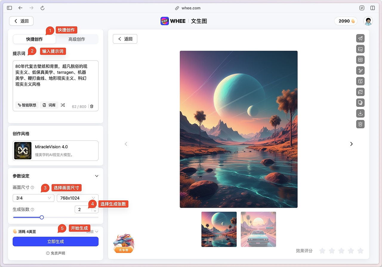 AIGC教程-零基础 15 分钟搞定龙年微信红包封面(图ZMzYwNjY5MTEy) - AI作品 - 站酷设计师kidult00原创素材 - 站酷ZCOOL
