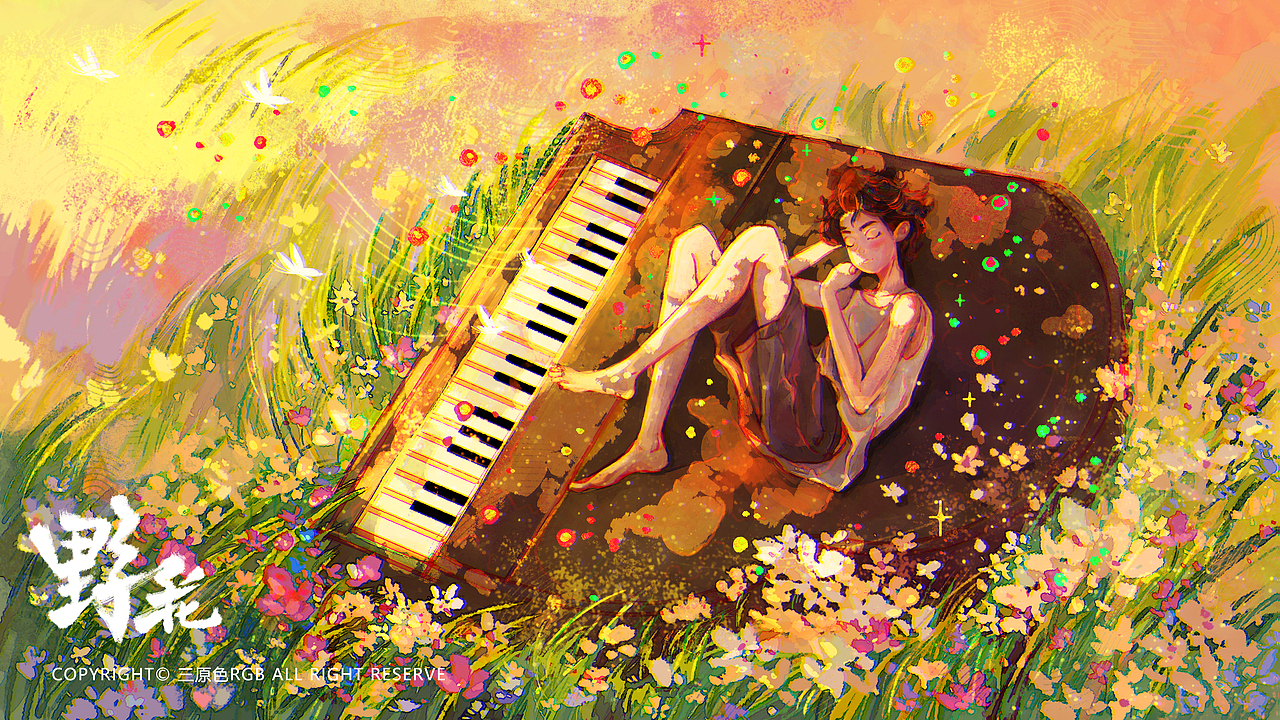 《野花》系列插画（图ZMzY1NjkxMDk2） - 艺术插画 - 站酷设计师三原色RGB原创素材 - 站酷ZCOOL