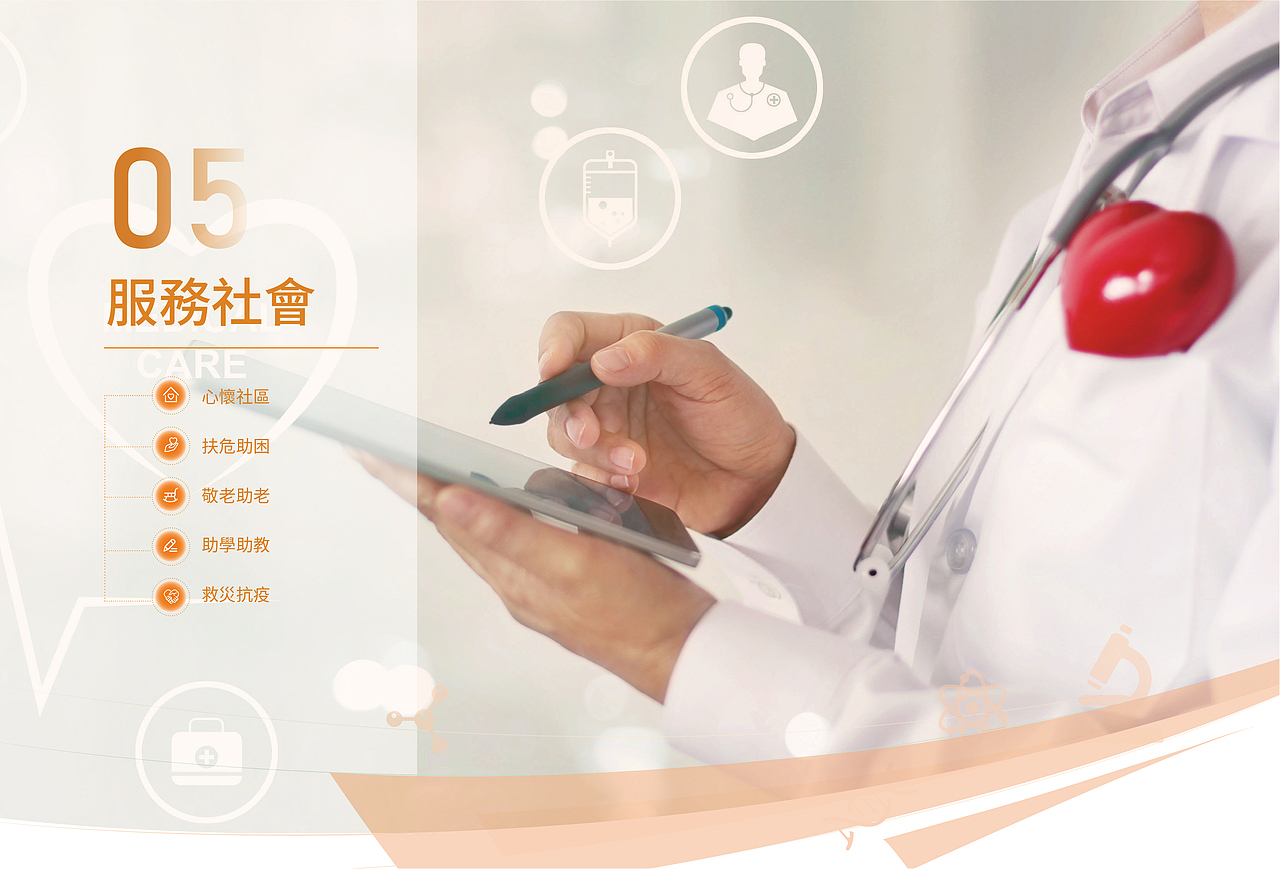 上市公司年报册（图ZMzE4MDMxNjYw） - 书籍/画册 - 站酷设计师启创品牌设计策划原创素材 - 站酷ZCOOL