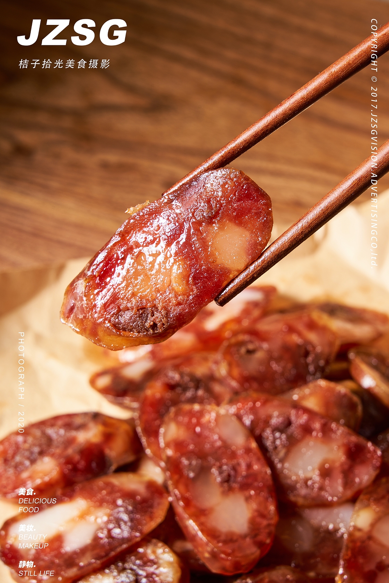 美食摄影｜点都发财腊味礼盒