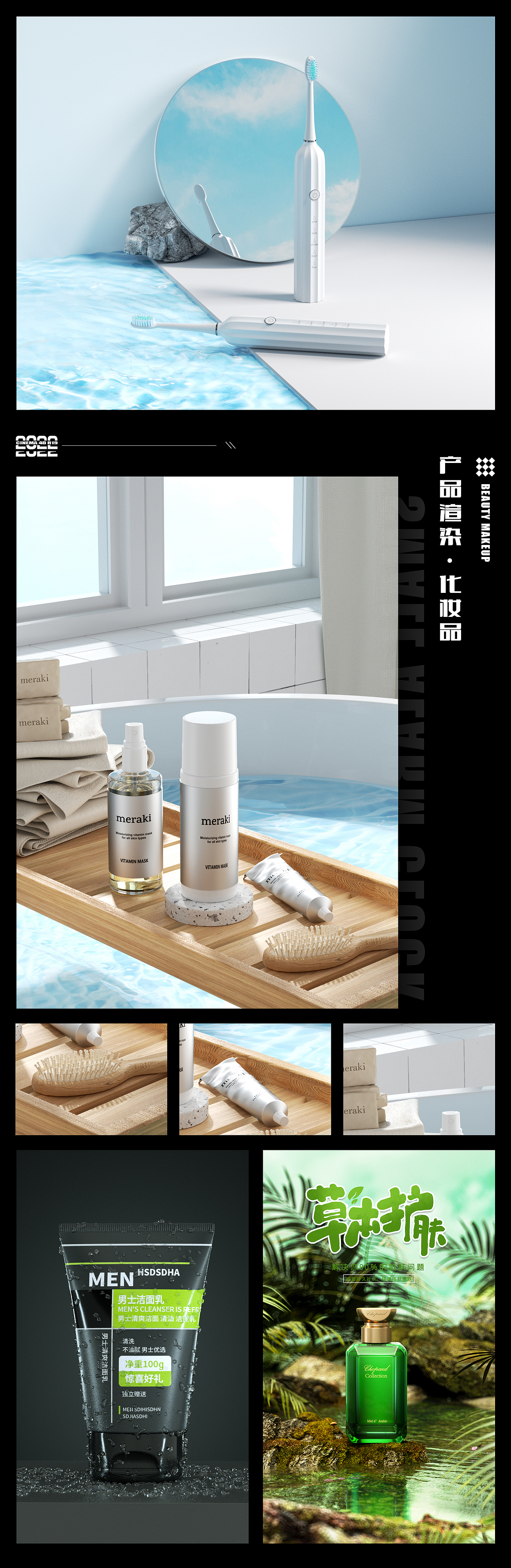 2022部分作品（图ZMjk2NzU4MTQw） - 产品 - 站酷设计师没声音的小闹钟原创素材 - 站酷ZCOOL