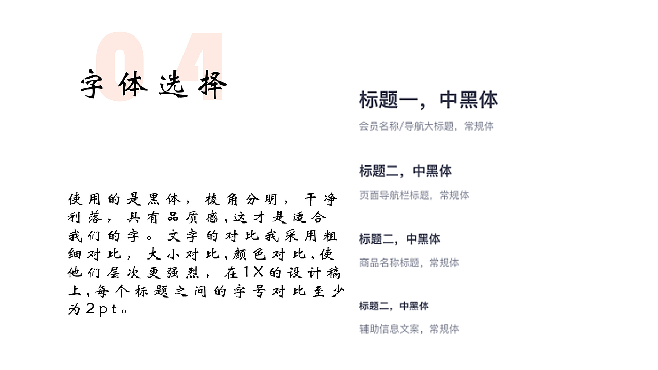 陆秋雪—ui设计—作品集（图ZMzQxNTQ5NjE2） - APP界面 - 站酷设计师Z953558053原创素材 - 站酷ZCOOL
