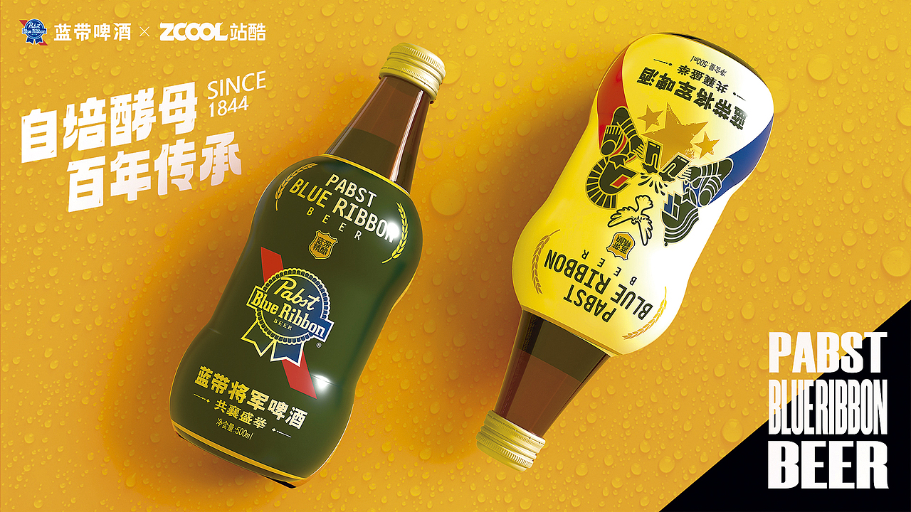 为和平共襄盛举（图ZMzcxMDI5MTM2） - 包装 - 站酷设计师老鐵原创素材 - 站酷ZCOOL