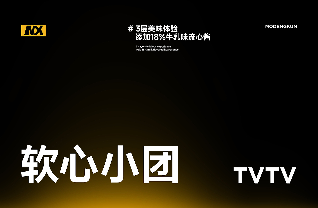 22-23年作品集（图ZMzYxOTY4NTY0） - 电商 - 站酷设计师颜值远超技术原创素材 - 站酷ZCOOL