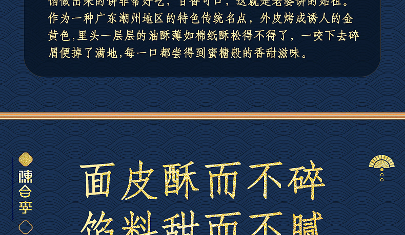 电商摄影/老婆饼食品（图ZMzEwMTkyNTQ0） - 其他平面 - 站酷设计师小目标艺术中心原创素材 - 站酷ZCOOL