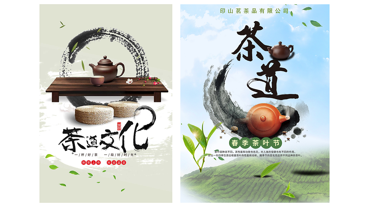 VI平面作品集（图ZMzM3OTA0NTgw） - 品牌 - 站酷设计师花花的落落原创素材 - 站酷ZCOOL