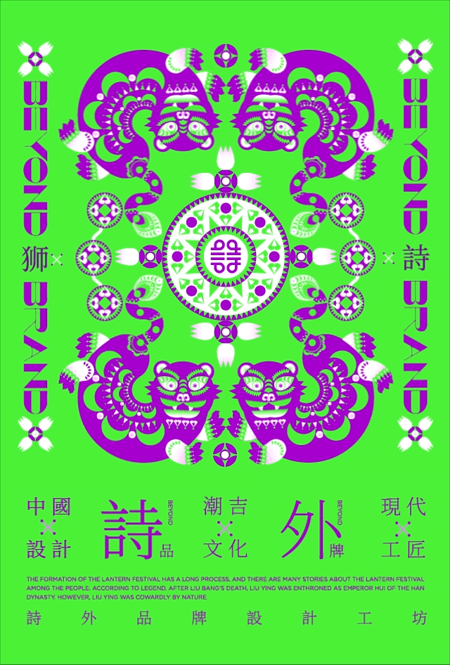 一家设计公司的自我设计