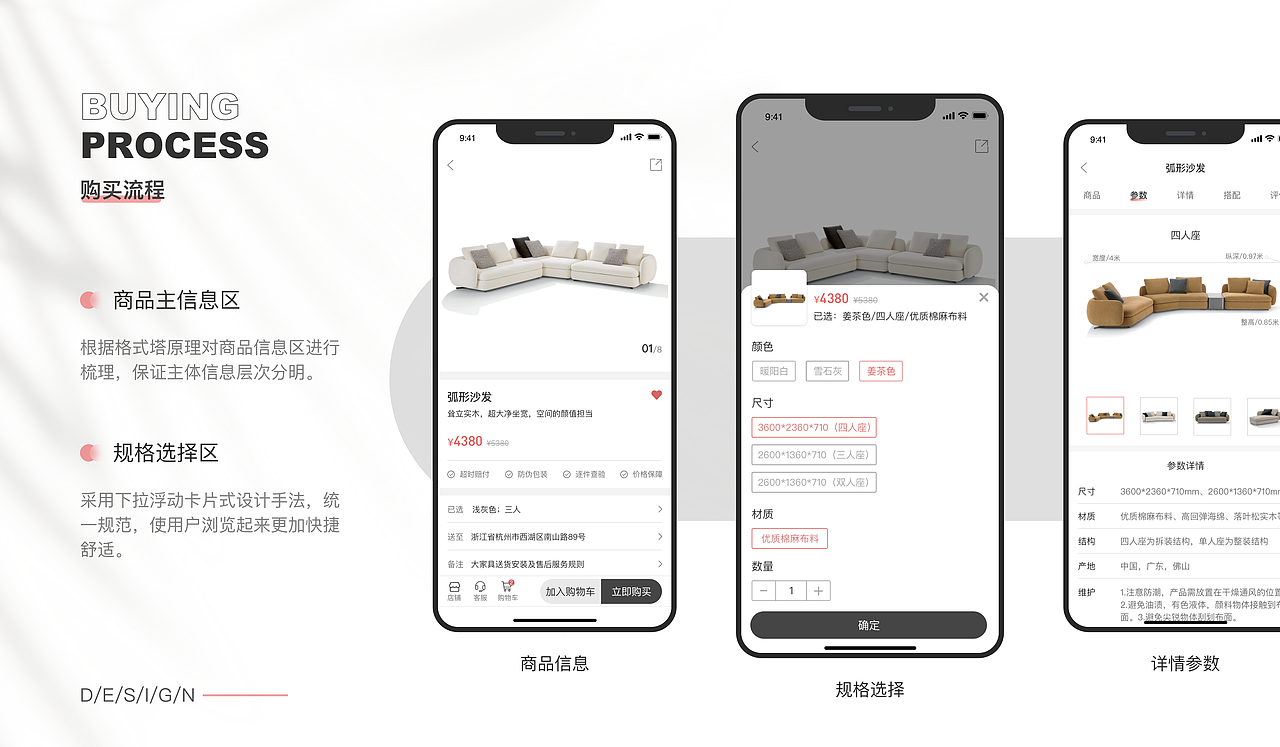 家居APP_物语家居（图ZMzE1OTY0Nzg4） - APP界面 - 站酷设计师belibers叶子原创素材 - 站酷ZCOOL