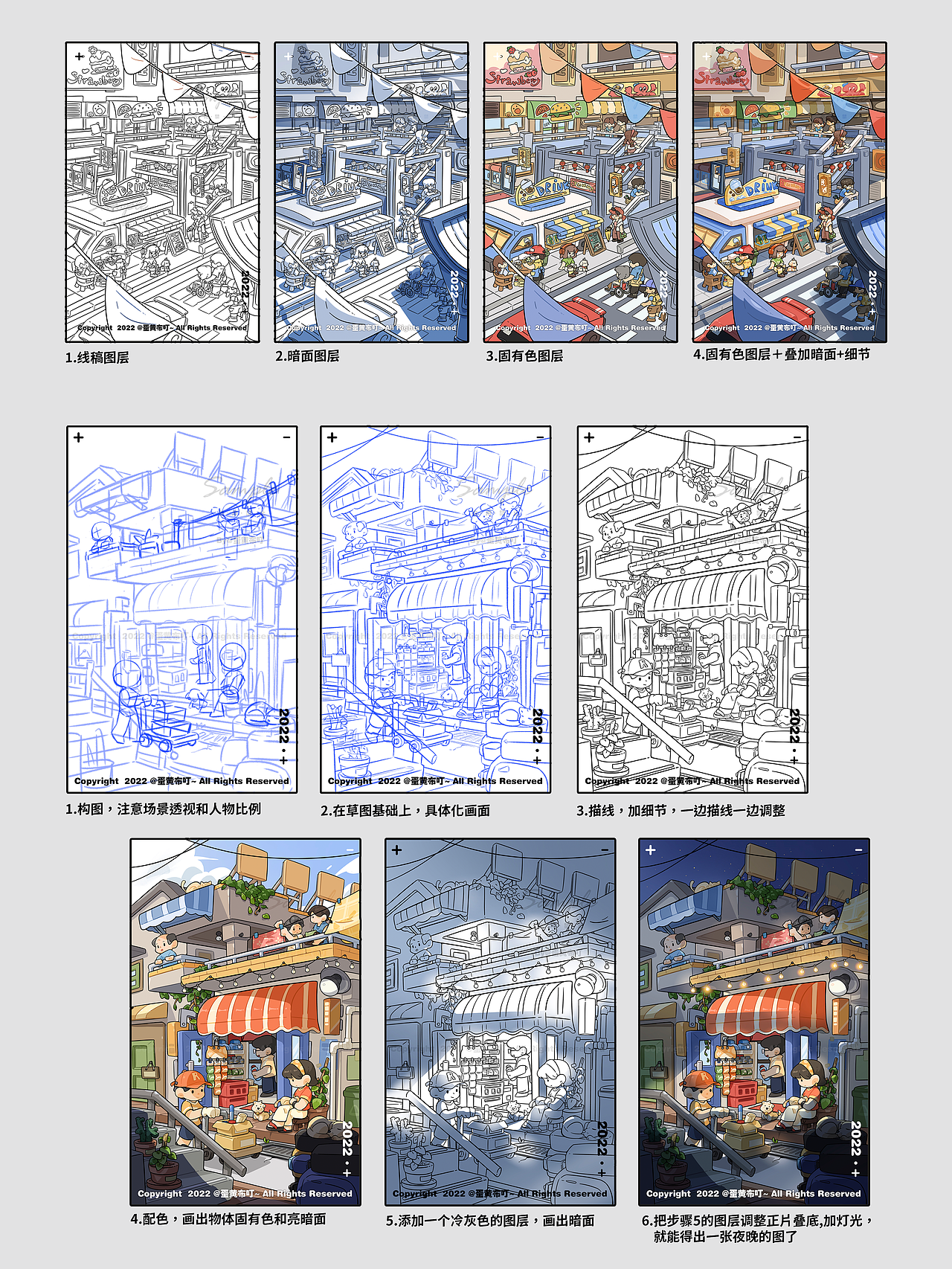 原创插画 | 街景系列