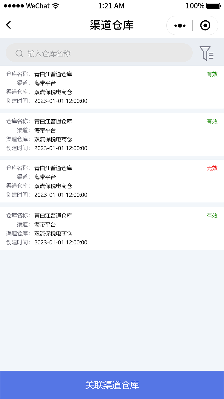跨境电商分销小程序（图ZMzQwOTI4MzY0） - 软件界面 - 站酷设计师毛小丫原创素材 - 站酷ZCOOL