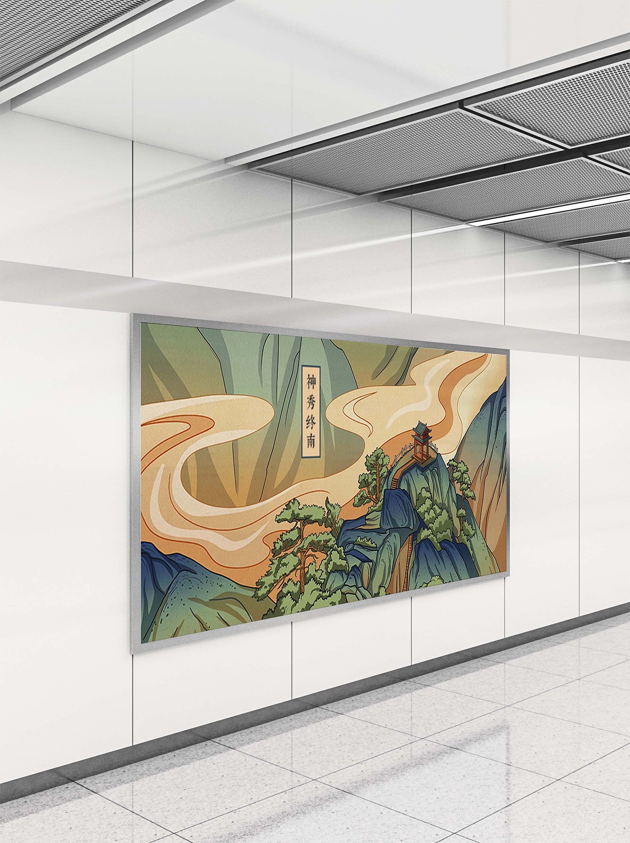 【神秀终南】-南五台手绘插画（图ZMzE5Njg2ODky） - 创作习作 - 站酷设计师渔家傲原创素材 - 站酷ZCOOL