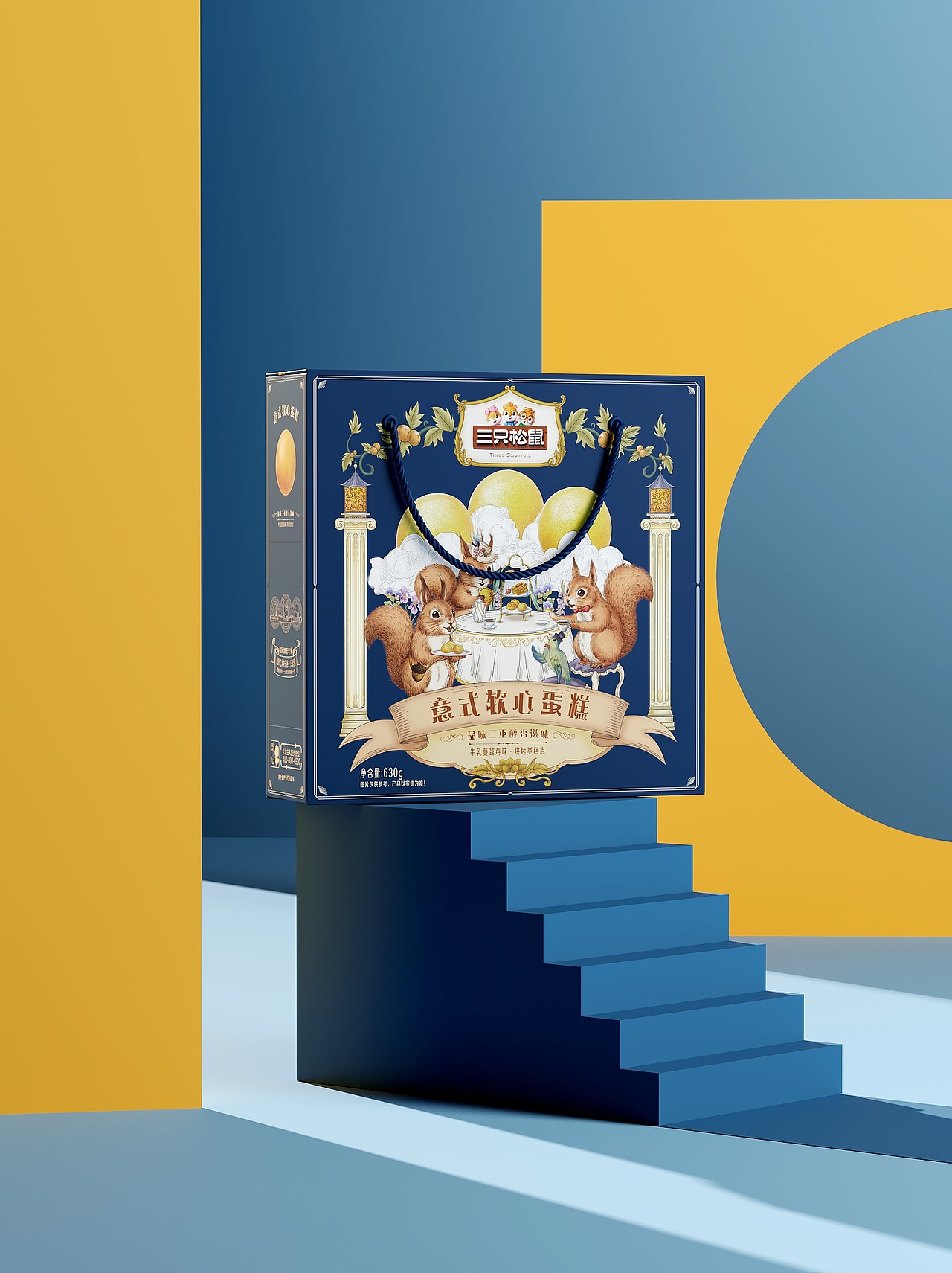 《三只松鼠》包装设计年框（部分作品）（图ZMzY5NTQ5MDg0） - 包装 - 站酷设计师你好大海品牌设计原创素材 - 站酷ZCOOL