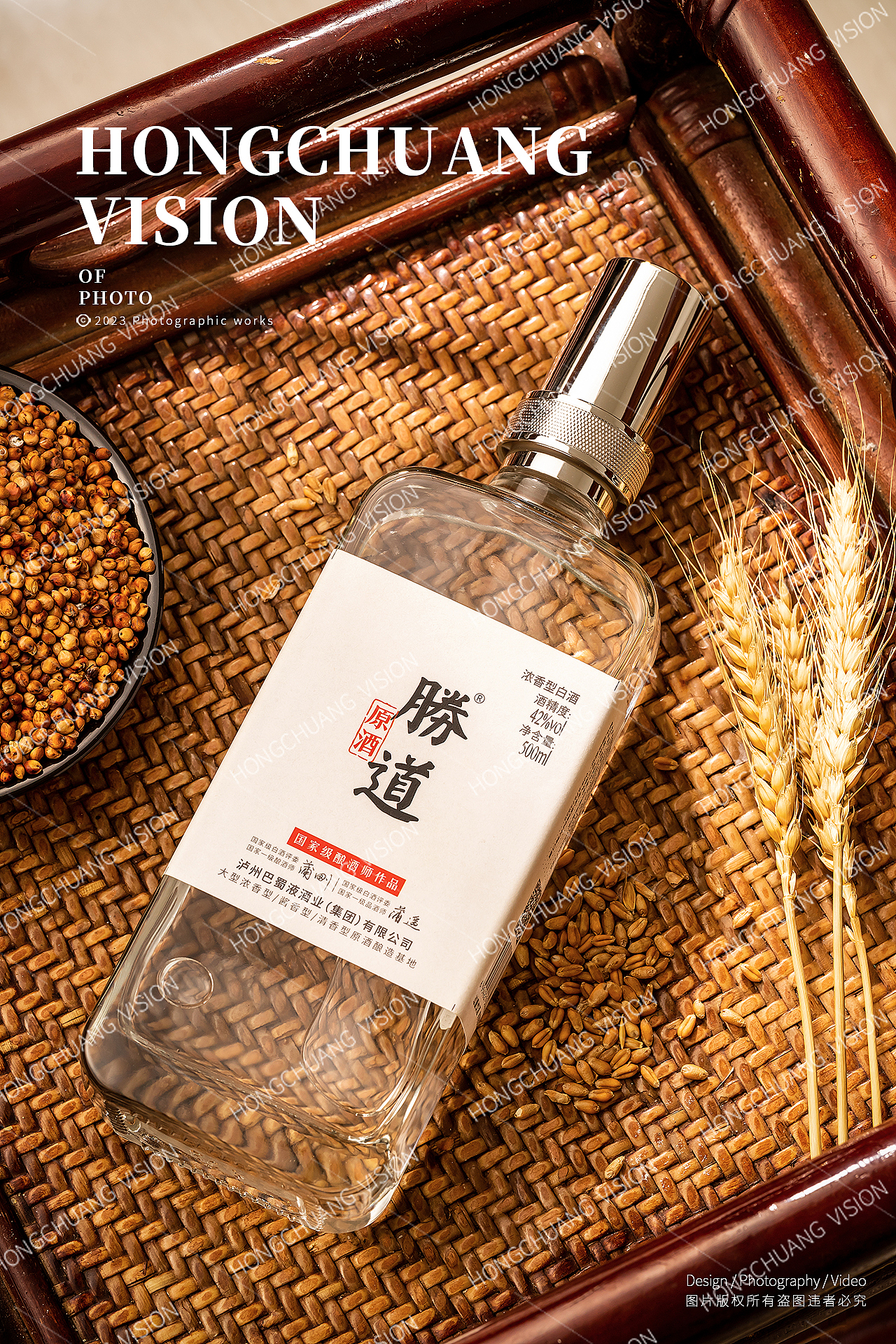 白酒摄影（图ZMzMyNTQ4OTk2） - 产品摄影 - 站酷设计师摄影师行者原创素材 - 站酷ZCOOL