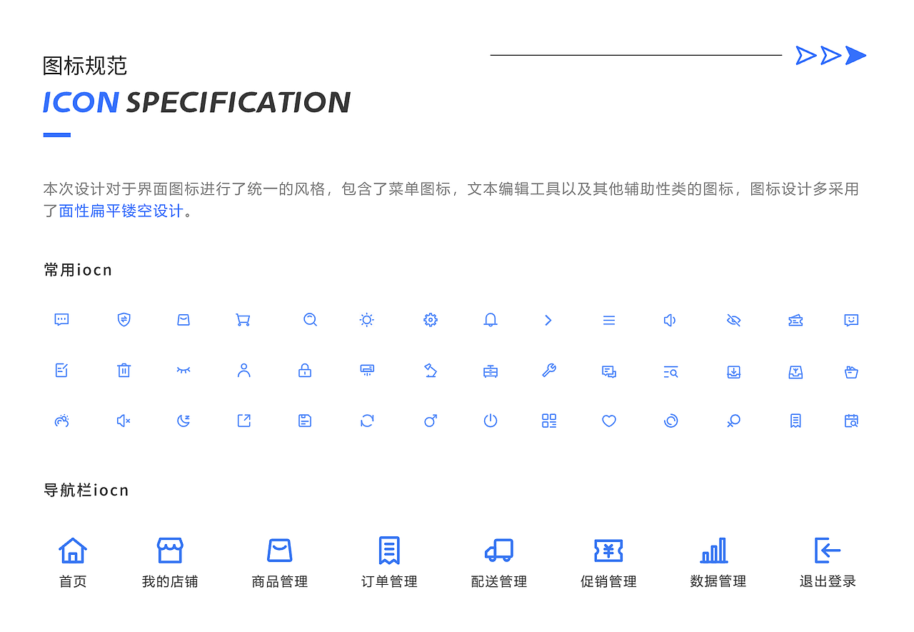 云米商城后台管理