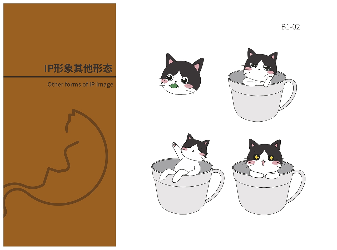 茶里喵视觉识别系统设计