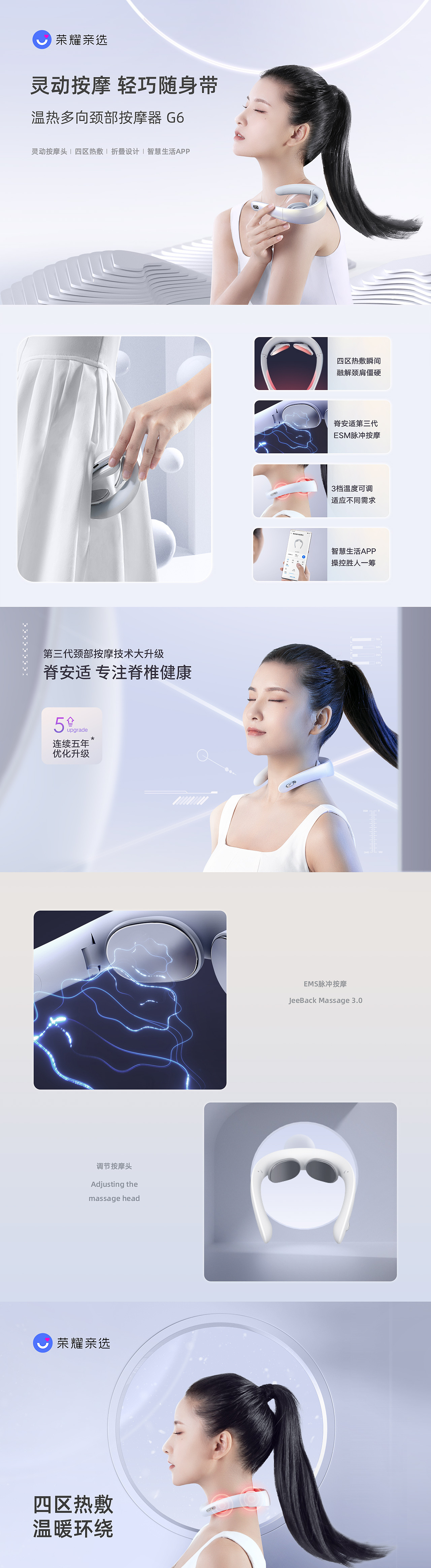 工作项目合集（图ZMzM0MTgzMzUy） - 电商 - 站酷设计师枸杞养生原创素材 - 站酷ZCOOL