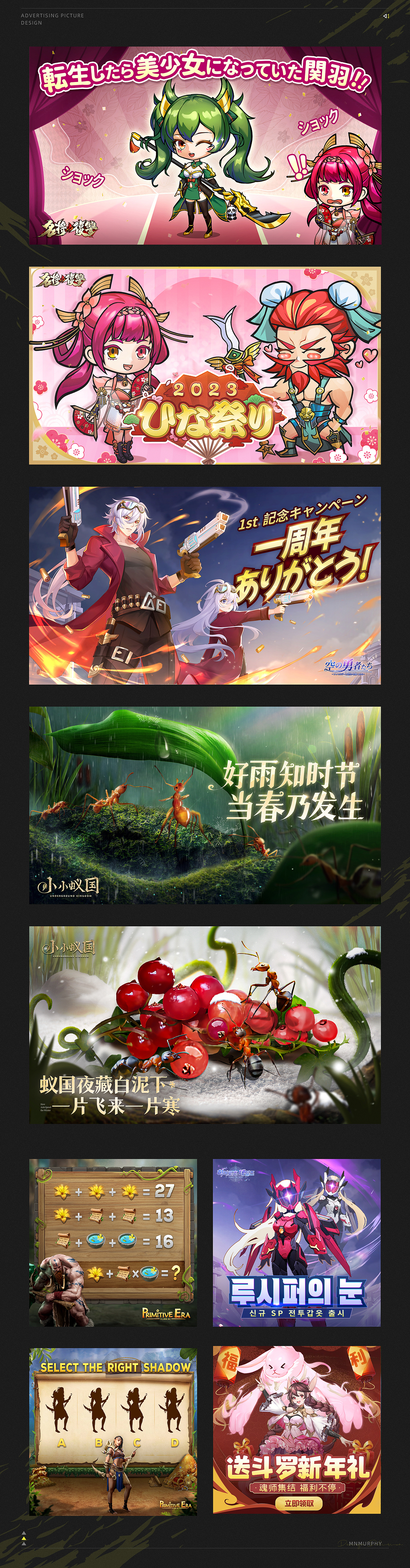 【Design Delirium】2021-2023游戏视觉作品集（图ZMzQ5MjExNzA4） - 游戏/娱乐 - 站酷设计师MnMurphy原创素材 - 站酷ZCOOL