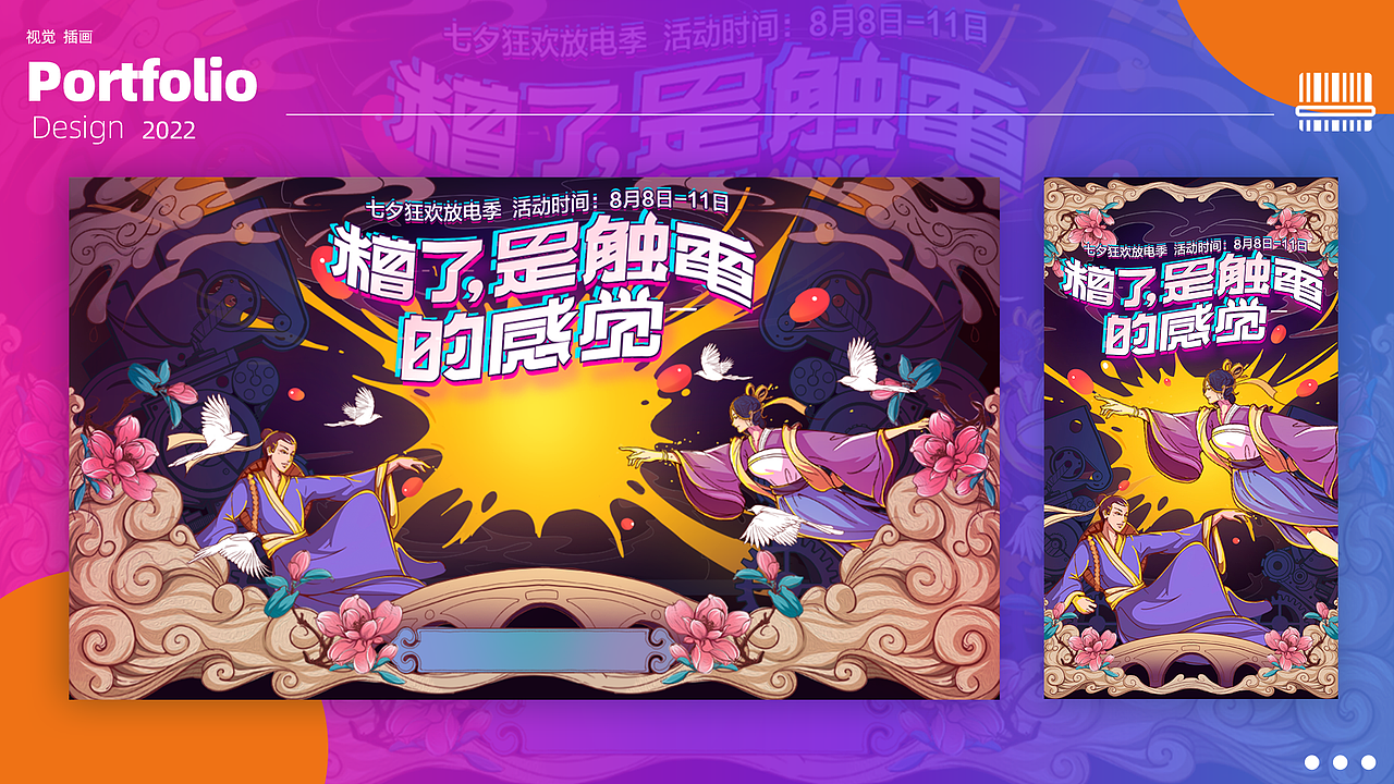 做设计这几年（图ZMzA1MzY5MzUy） - 电商 - 站酷设计师三个马念biao原创素材 - 站酷ZCOOL