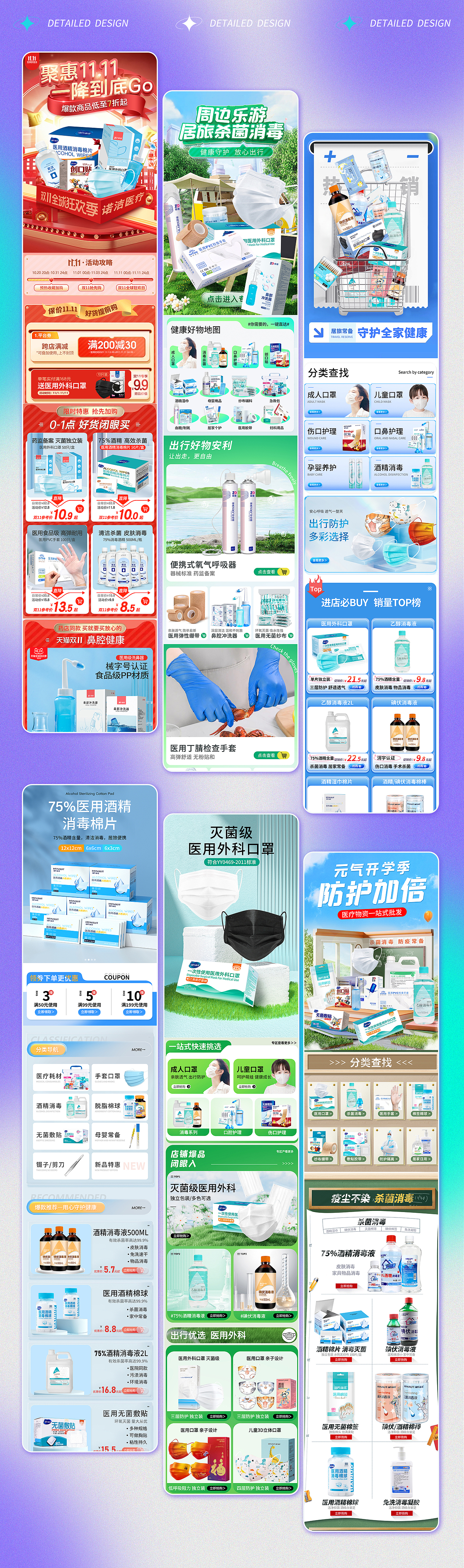 作品集（圖ZMzUyMjE5Njc2） - 電商 - 站酷設(shè)計(jì)師吖泡泡糖原創(chuàng)素材 - 站酷ZCOOL