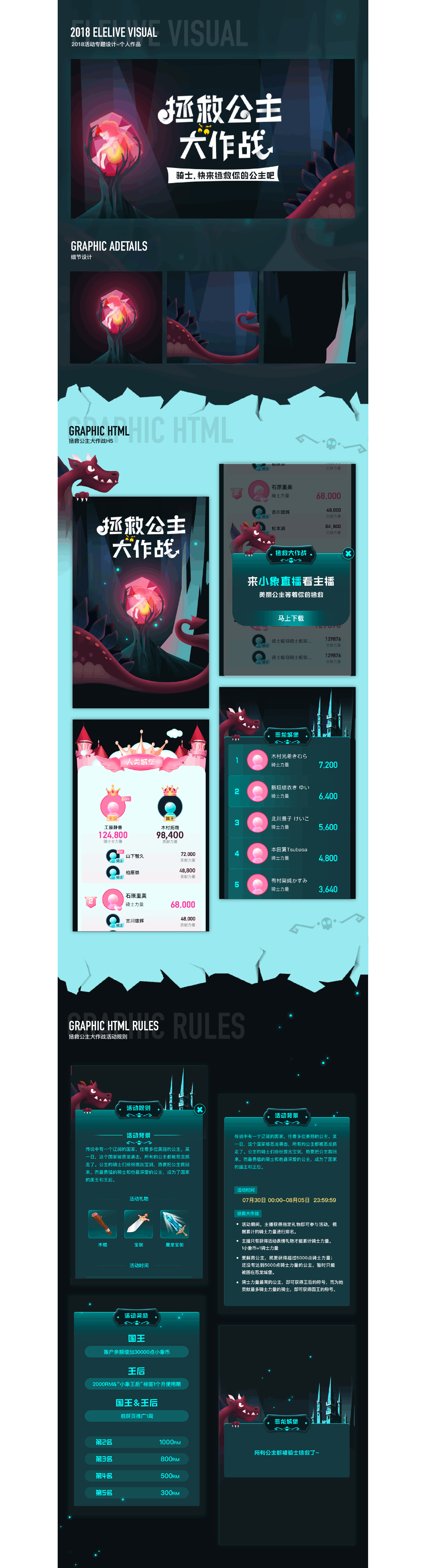 初入职场那年support过的一些活（图ZMjk5NTI1NzU2） - 其他UI - 站酷设计师退役选手原创素材 - 站酷ZCOOL