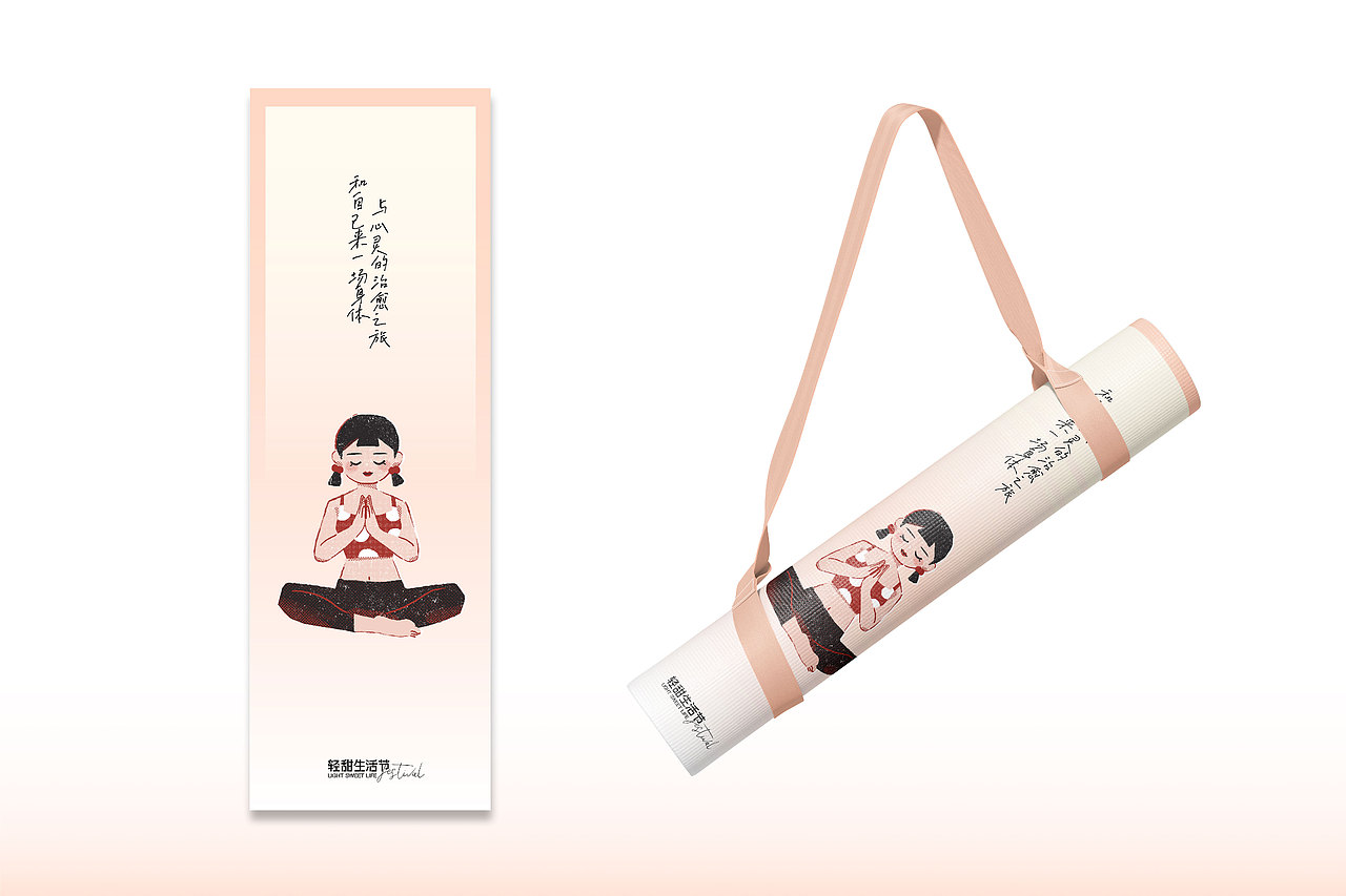 轻甜生活节 - 品牌活动全案设计（图ZMzA1MDMwNTQw） - 品牌 - 站酷设计师番茄西西x原创素材 - 站酷ZCOOL