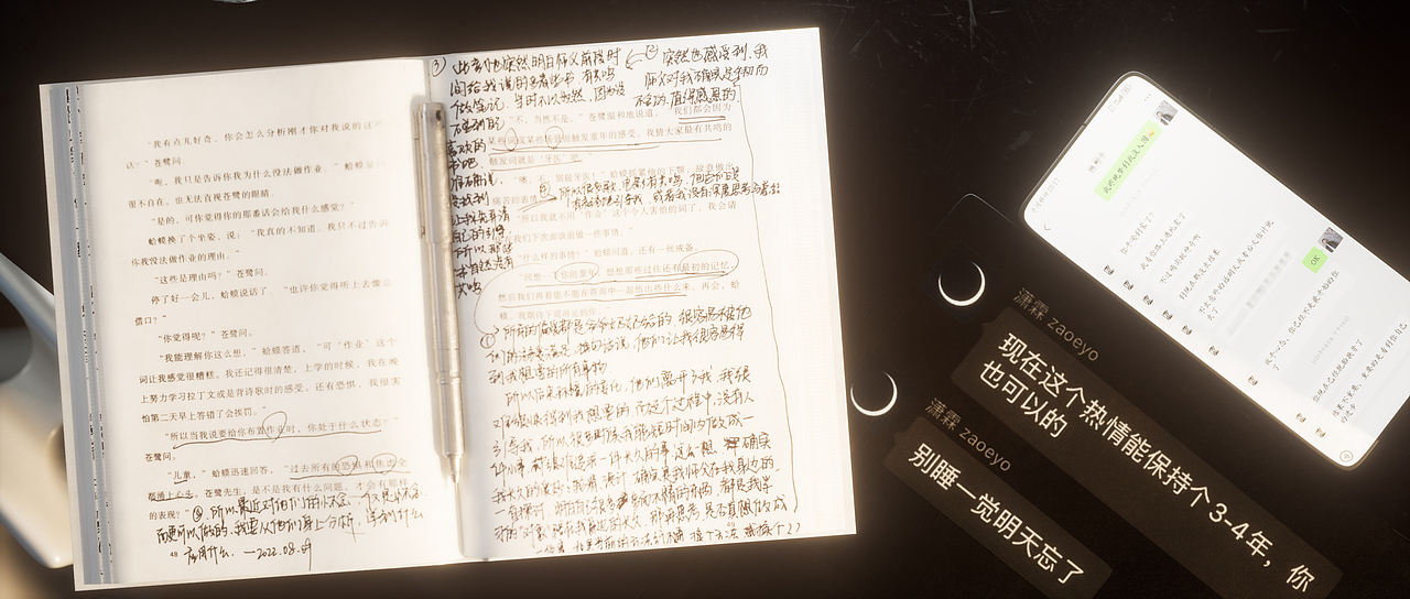 火火自制华晨宇《小镇里的花》MV（图ZMzcwNTU3Njky） - MV - 站酷设计师Elementalspirit原创素材 - 站酷ZCOOL