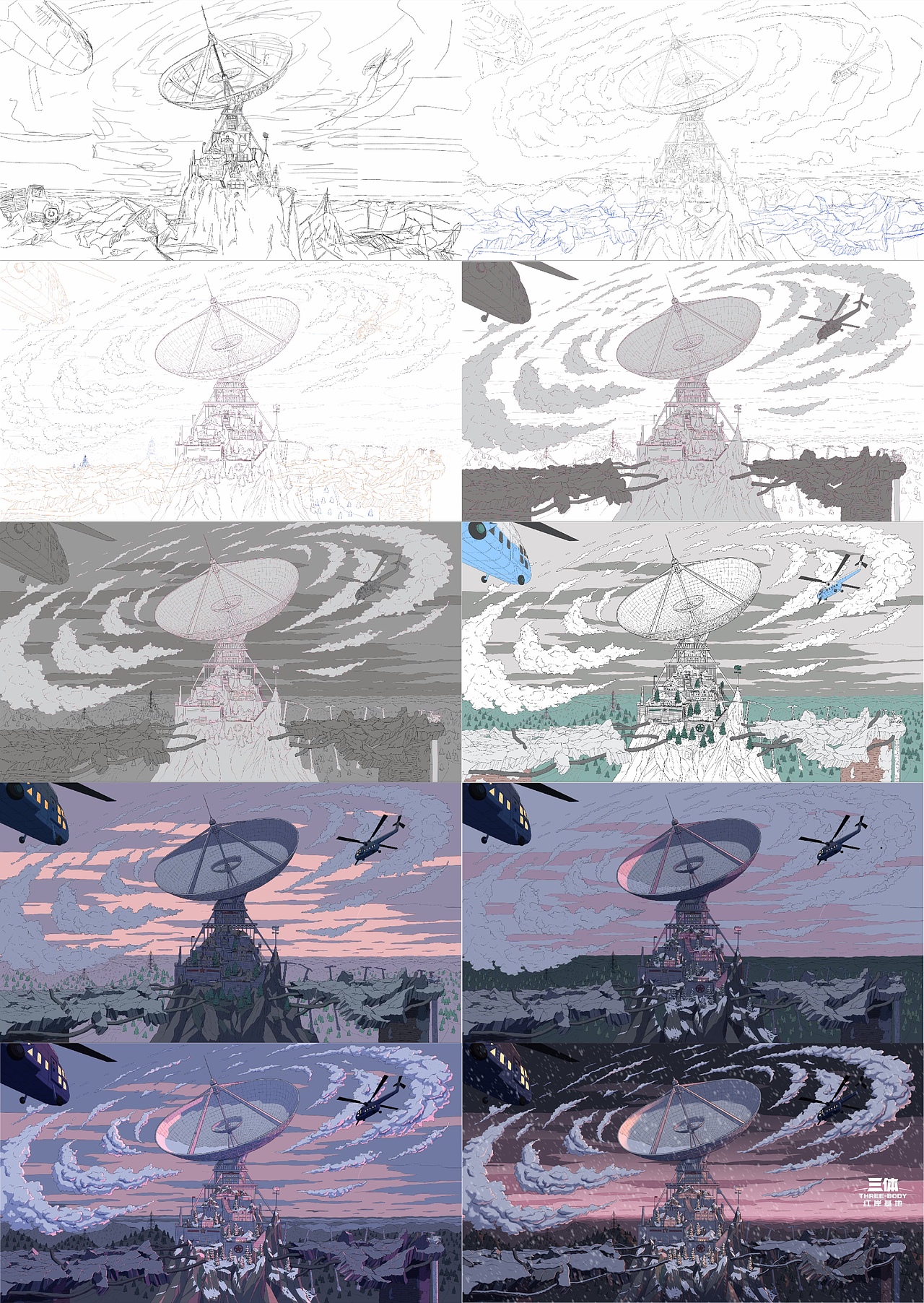 三体红岸基地|木伊士南商业插画|科幻概念场景主视觉