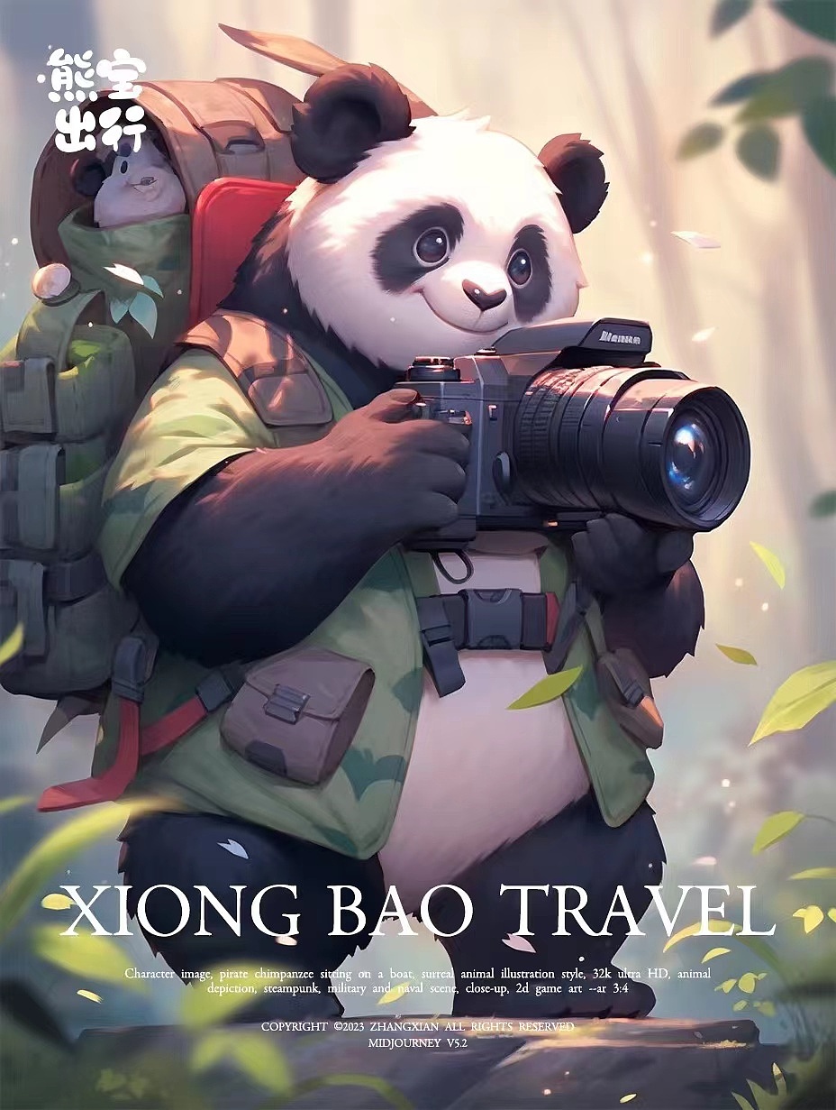 AI作品（图ZMzUzOTU0ODA4） - 品牌 - 站酷设计师请不要放弃原创素材 - 站酷ZCOOL