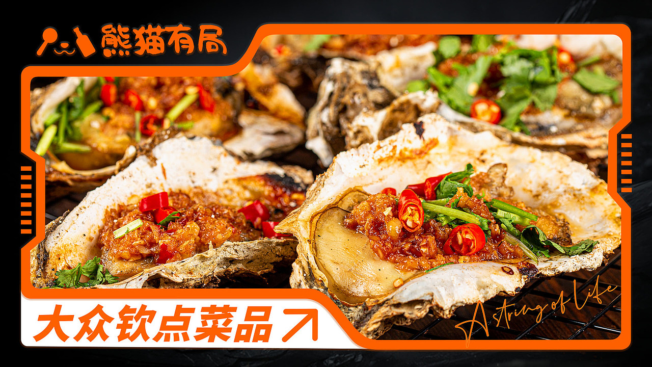 2024视觉设计作品集