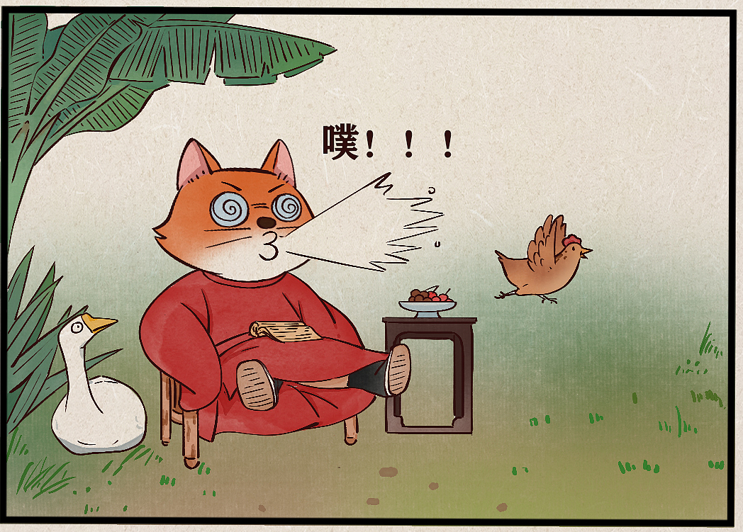 《洛阳老胡》（解暑篇）