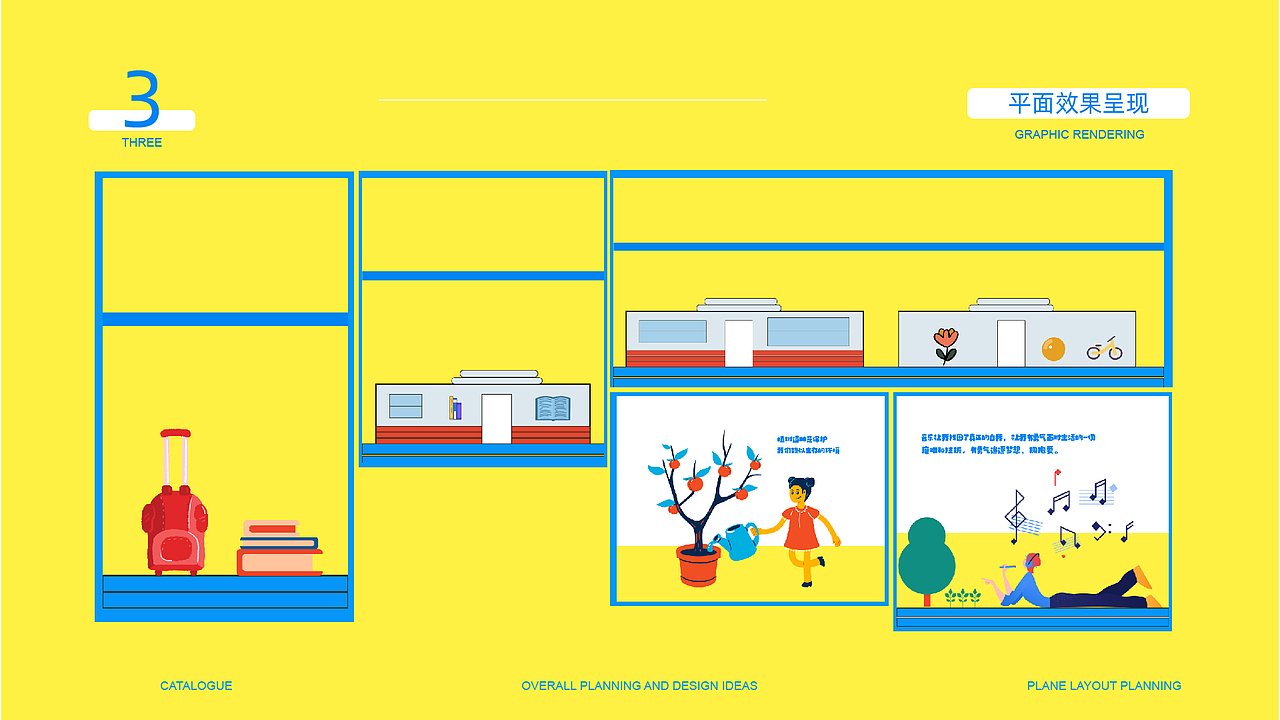 灵山中心幼儿园