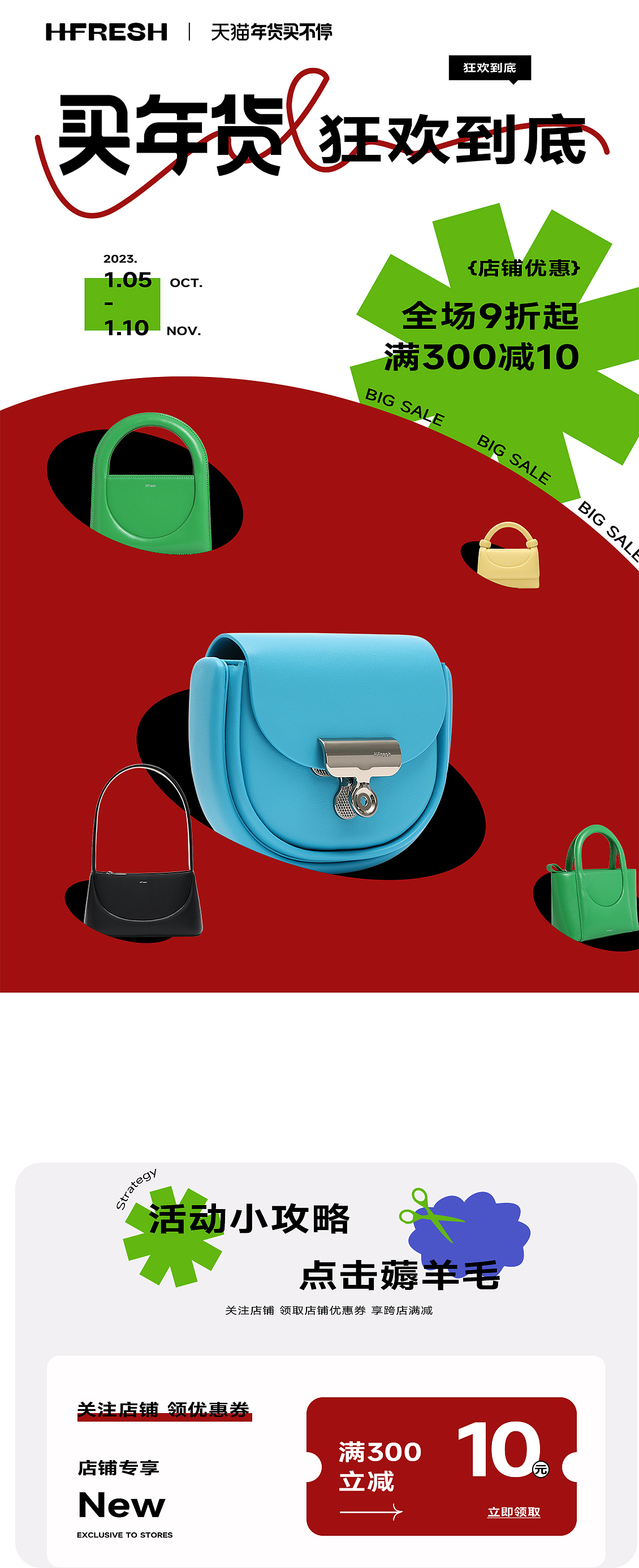 上半年碎碎作品....（图ZMzQxMTc1NjY4） - 品牌 - 站酷设计师酷酷的兜原创素材 - 站酷ZCOOL