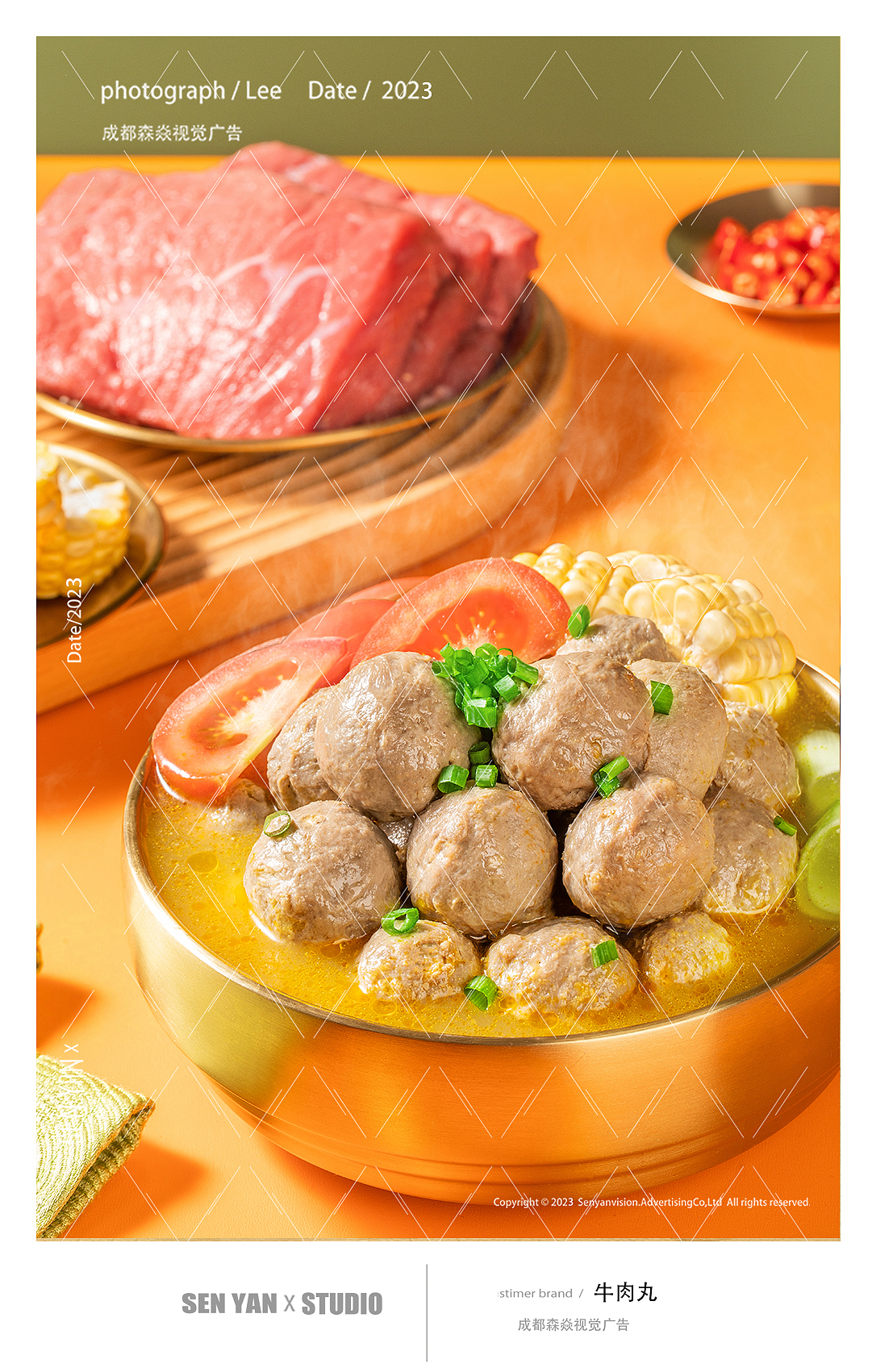 牛肉丸案例分享✖️森焱视觉（图ZMzM2MDI0OTQ0） - 美食摄影 - 站酷设计师森焱摄影原创素材 - 站酷ZCOOL