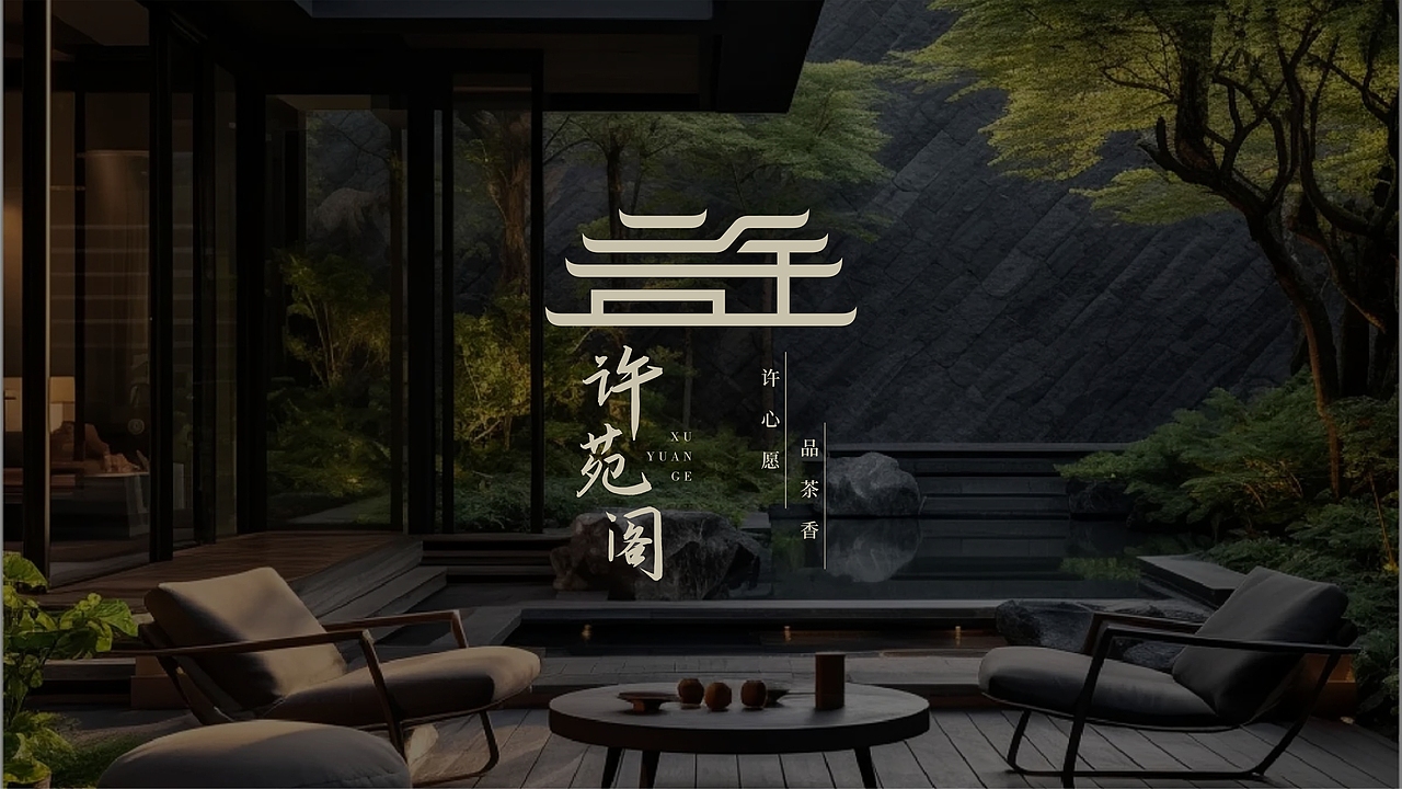 百家姓LOGO------------21—30期