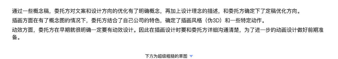 宠物行业网站设计（上）（图ZMzQ4Mjc4MjYw） - 企业官网 - 站酷设计师瓜师傅不啃瓜皮原创素材 - 站酷ZCOOL