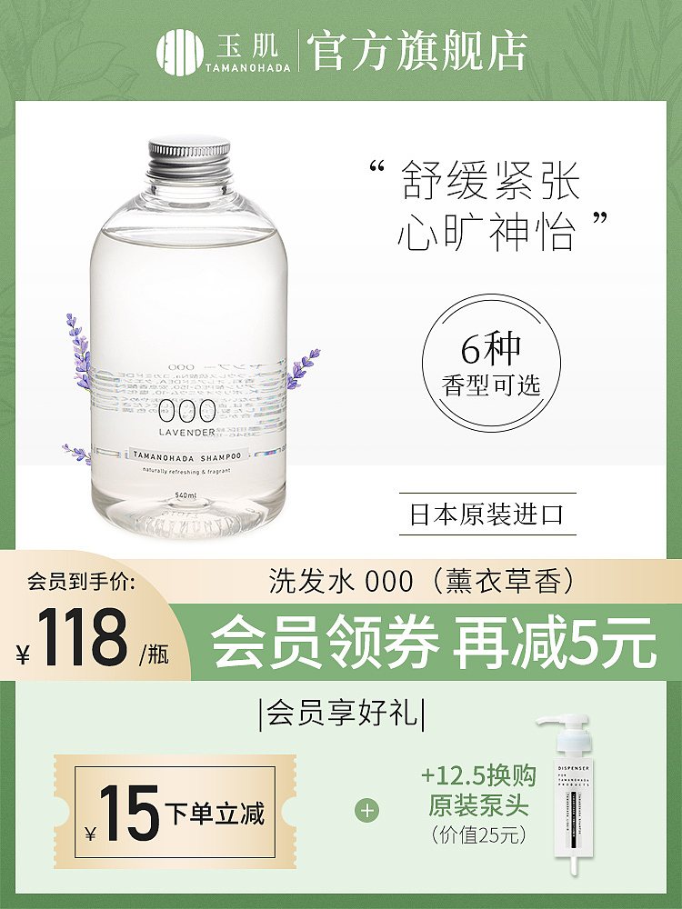 玉肌产品系列图片（图ZMzM3NzU2MDEy） - 其他平面 - 站酷设计师暗玄原创素材 - 站酷ZCOOL