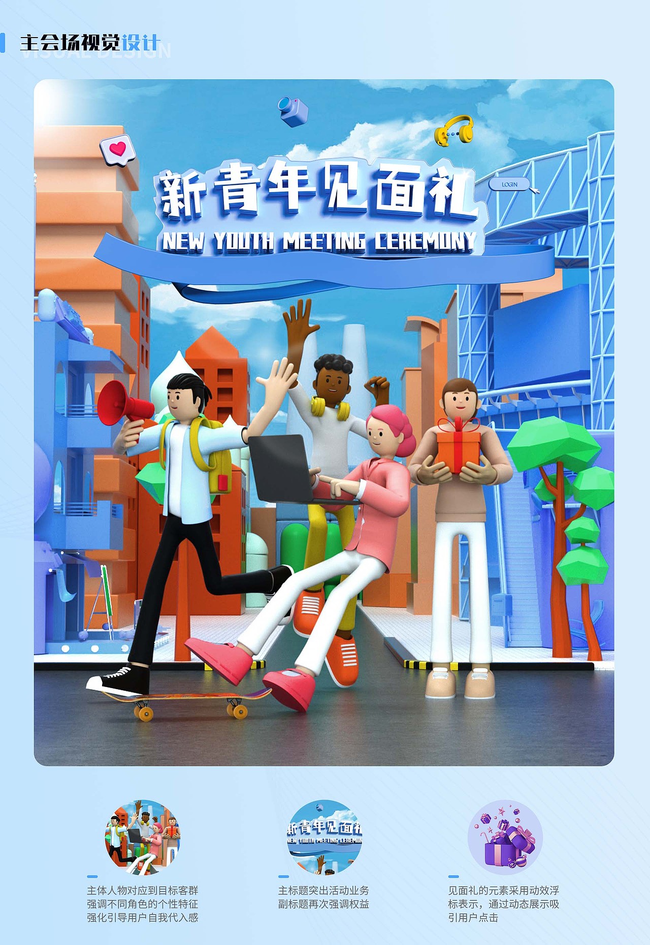 项目合集（图ZMzMzMjU4ODQ4） - 电商 - 站酷设计师小胡不爱洗脚原创素材 - 站酷ZCOOL