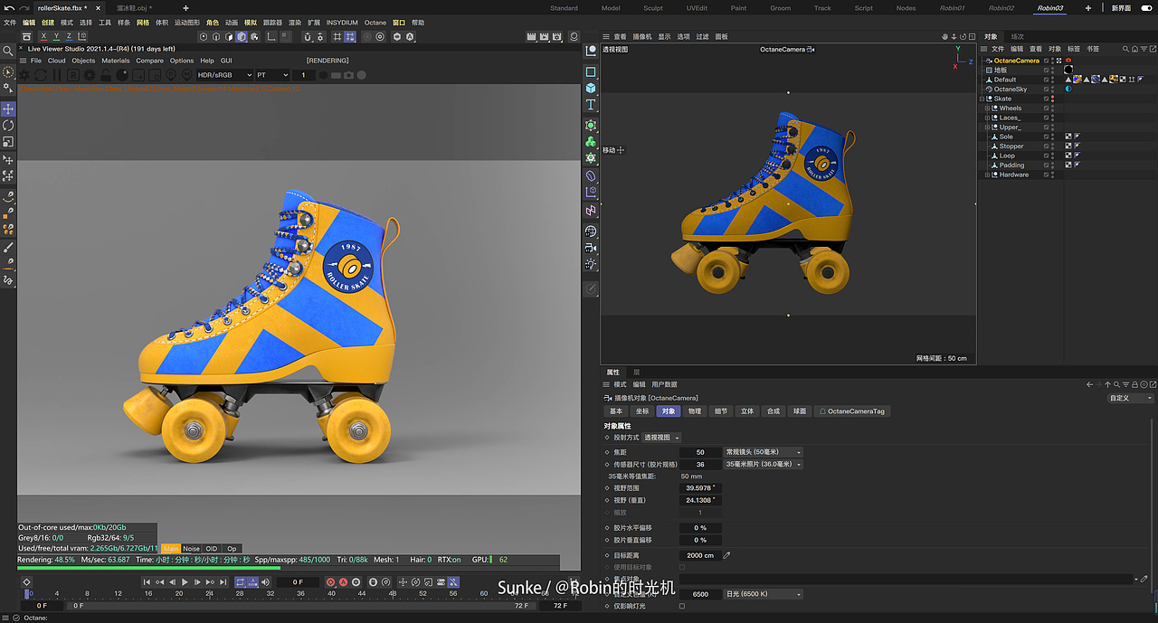 Substance Painter 溜冰鞋材质制作+四大渲染器对比