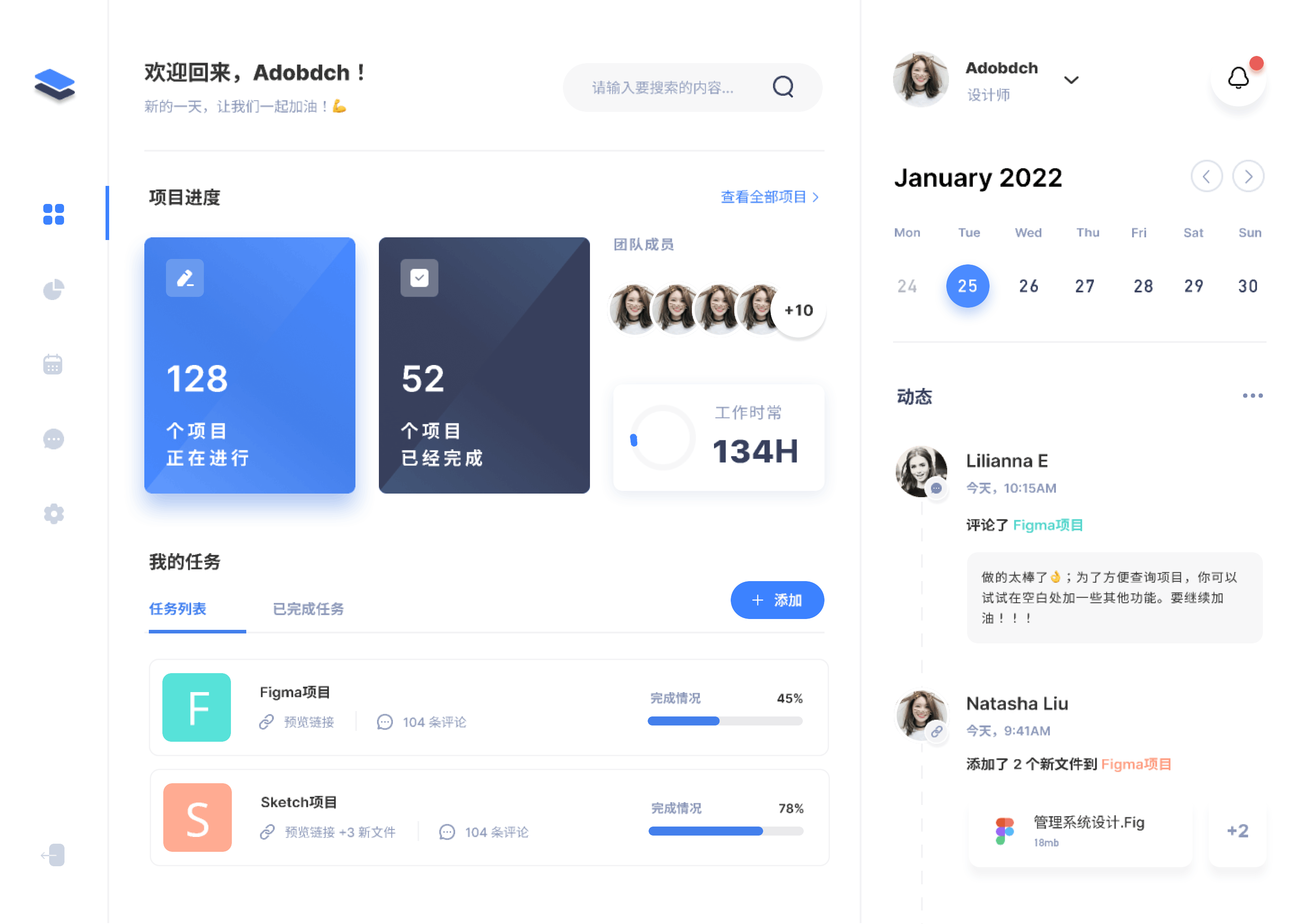 理想化后台管理（图ZMzAxODIwMTY4） - 动效设计 - 站酷设计师ADBODCH原创素材 - 站酷ZCOOL