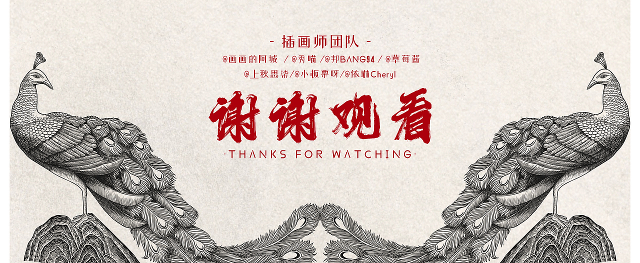 月令花神/版画插画