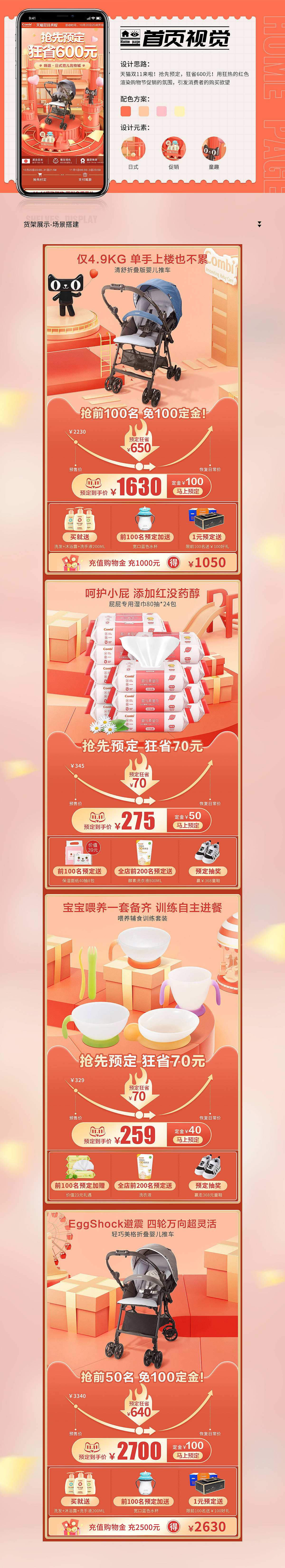 作品集整理（图ZMjk5NzM1Njk2） - 其他 - 站酷设计师xin开怒放原创素材 - 站酷ZCOOL