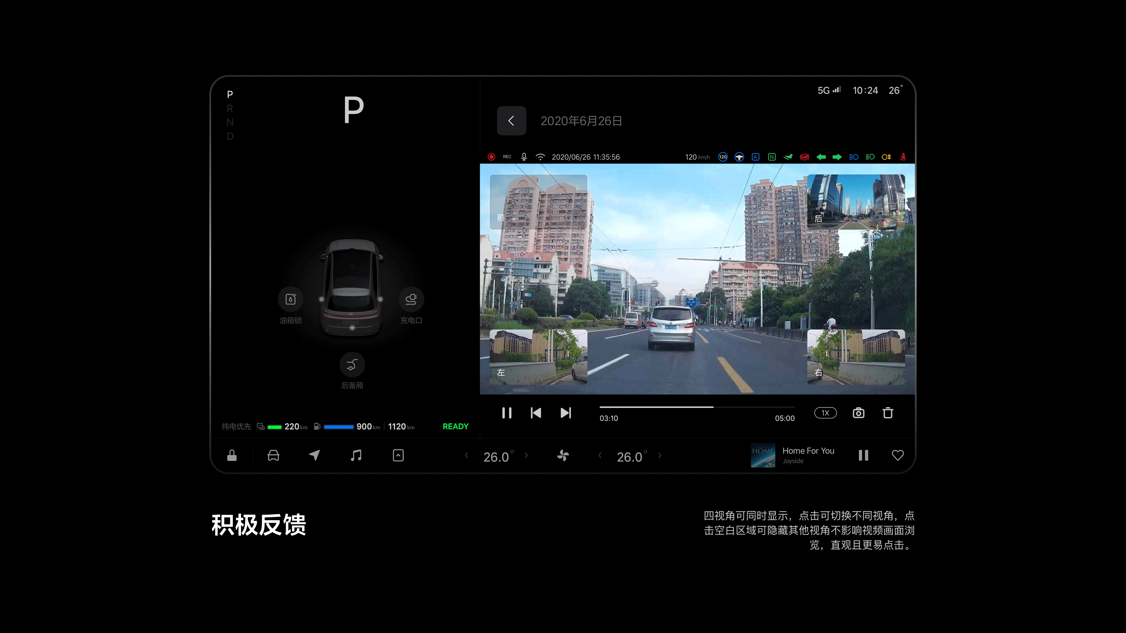 理想L9系统应用设计-概念版（图ZMzYwNDE0OTUy） - 软件界面 - 站酷设计师李斌BNLEE原创素材 - 站酷ZCOOL