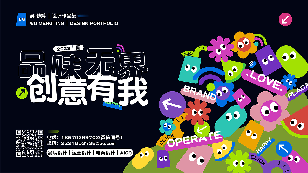 平面设计作品集+AIGC（图ZMzQ4MjY4MjA0） - 海报 - 站酷设计师十一wmt原创素材 - 站酷ZCOOL