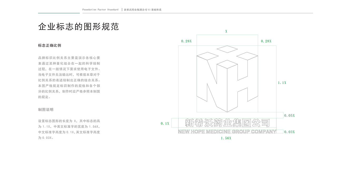个人作品集（图ZMzM3MjEyMDQ0） - 品牌 - 站酷设计师迪迦也会累原创素材 - 站酷ZCOOL