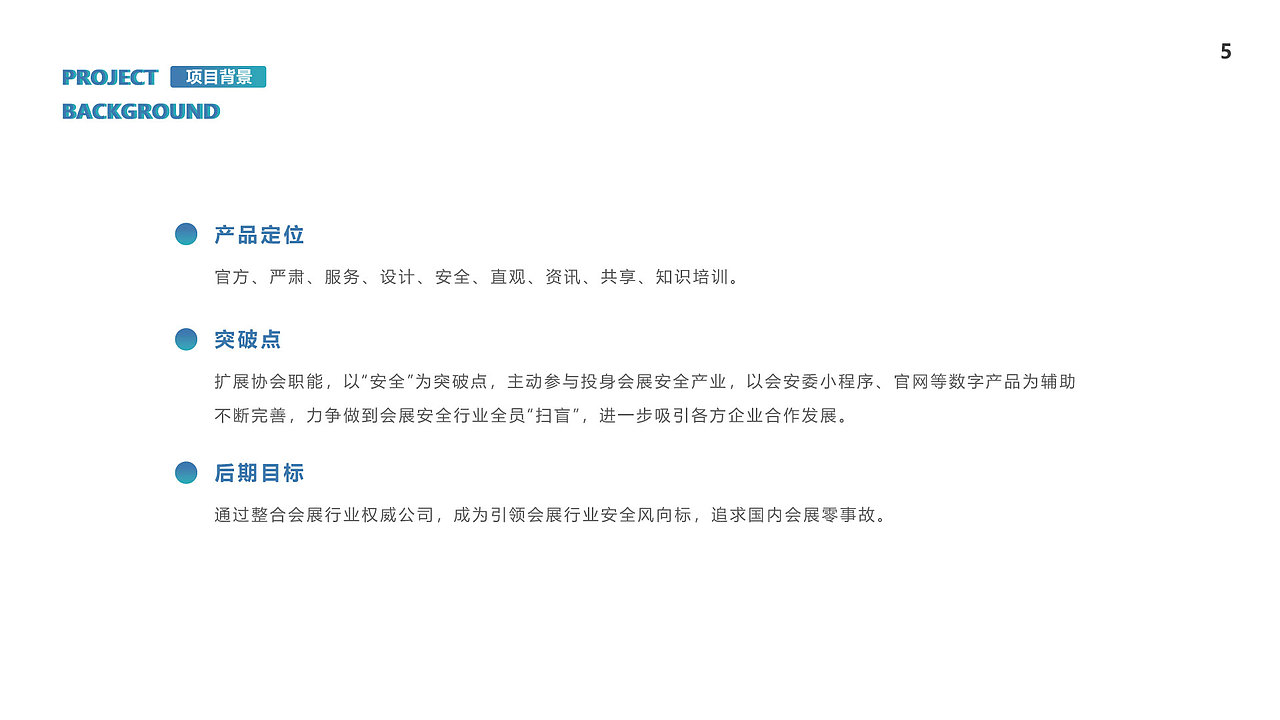 小程序设计说明2（图ZMzQ1NDA3OTA0） - APP界面 - 站酷设计师赵三啊赵三原创素材 - 站酷ZCOOL