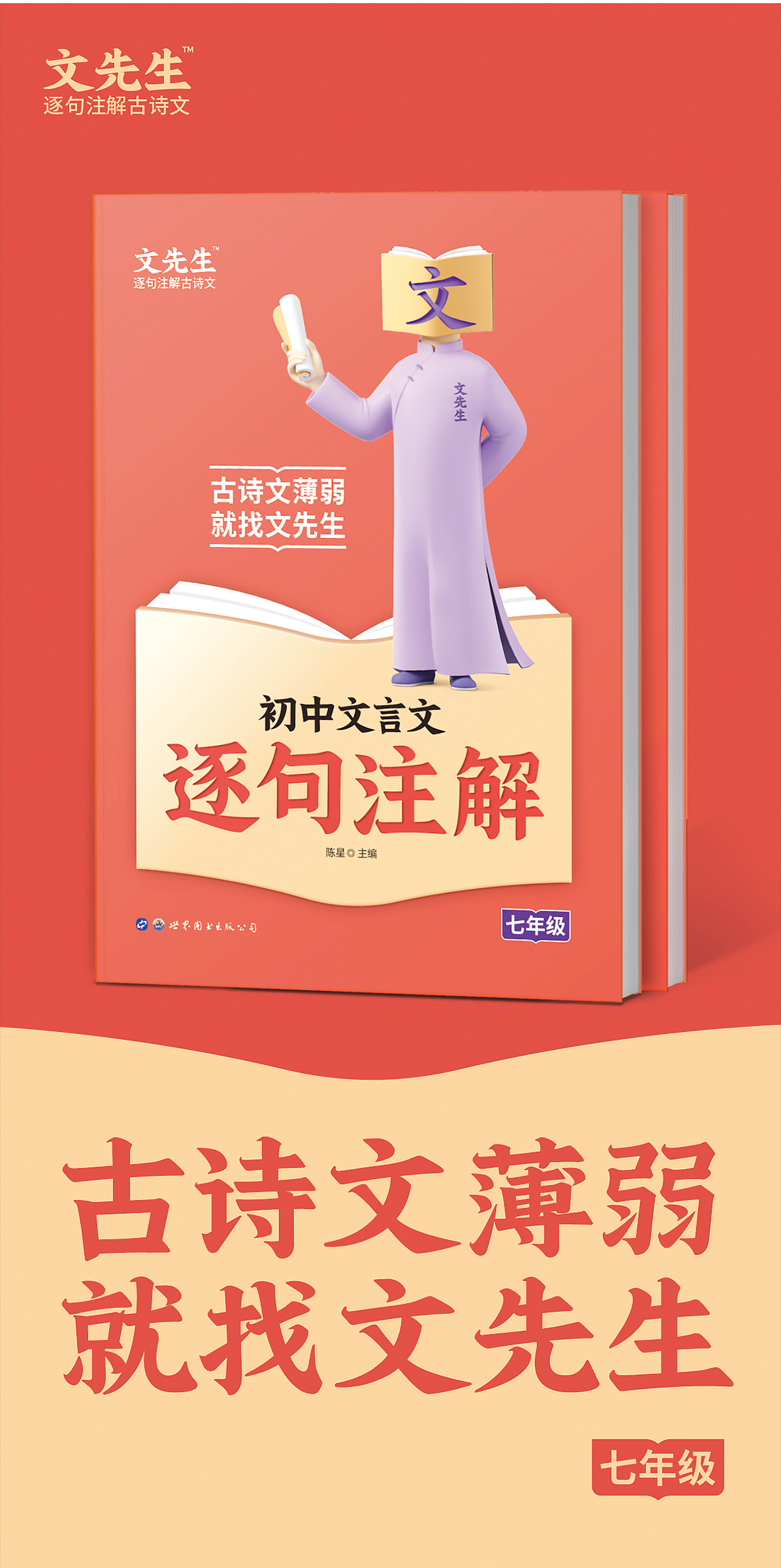 卫高2022年度案例合集一