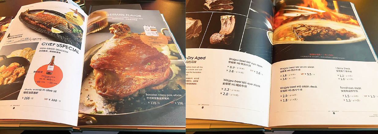 Design-菜单酒水单设计（图ZMzQ1ODA2Mzgw） - 其他平面 - 站酷设计师ScalettAXIA原创素材 - 站酷ZCOOL