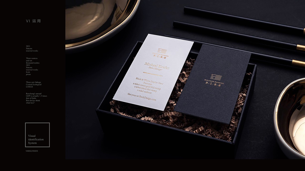 LOGO/VI-地产洋房（图ZMzA3MDI1NjEy） - 海报 - 站酷设计师百分百之原创素材 - 站酷ZCOOL