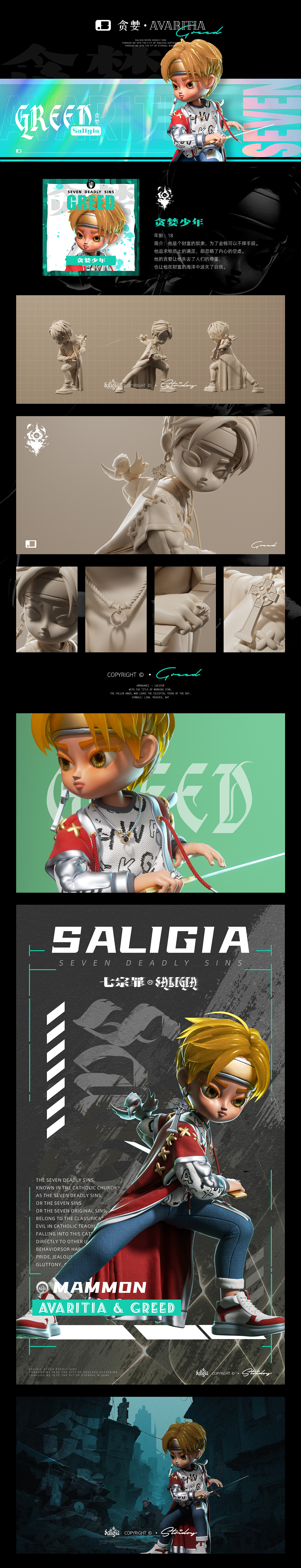 【原创潮玩IP】——Saligia-七宗罪丨叛杀小队（图ZMzY5MTE3Nzg4） - IP形象 - 站酷设计师潮玩小学徒原创素材 - 站酷ZCOOL